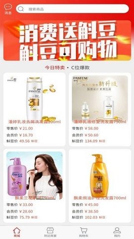 斛满多截图欣赏