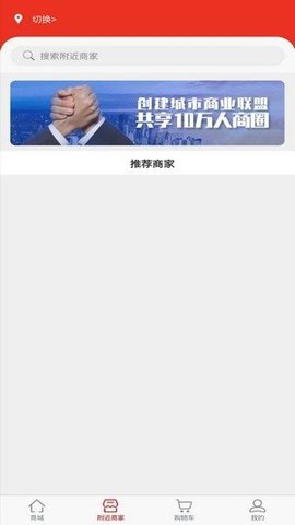 斛满多截图欣赏