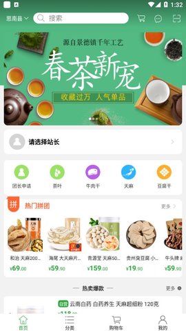 易六网截图欣赏