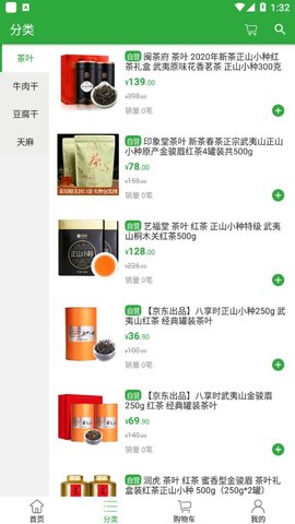 易六网截图欣赏