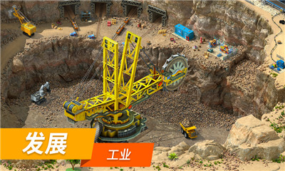 特大城市破解版截图欣赏