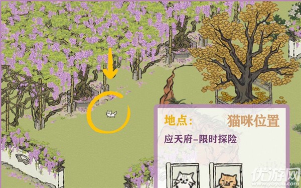 江南百景图限时探险斫琴记猫在哪里 斫琴记两只猫位置介绍