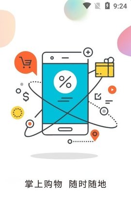 粉乐淘截图欣赏