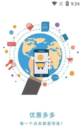 粉乐淘截图欣赏