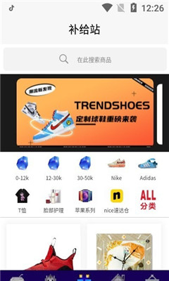 欧气星球截图欣赏