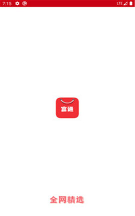 币通国际截图欣赏