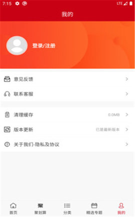 币通国际截图欣赏