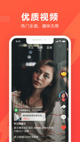 海贝易购截图欣赏