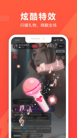 海贝易购截图欣赏