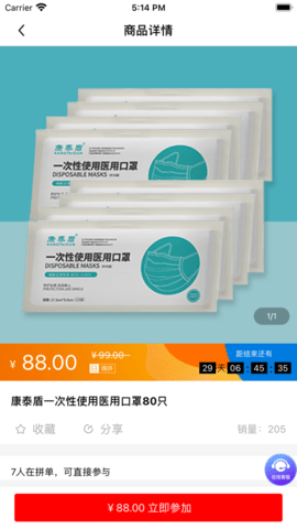 金牛买买截图欣赏