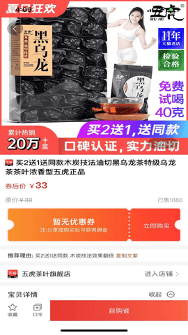 省小牛截图欣赏