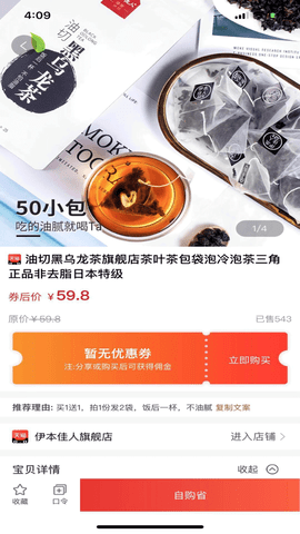 省小牛截图欣赏