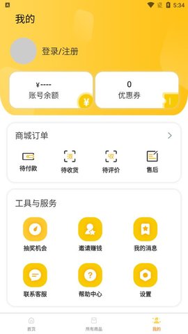 云谷购截图欣赏