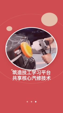 每天好车截图欣赏