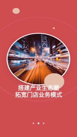 每天好车截图欣赏