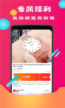 券丫丫截图欣赏