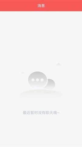 未来美丽汇截图欣赏