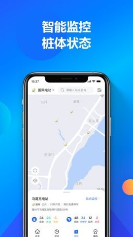 快充喵运营截图欣赏
