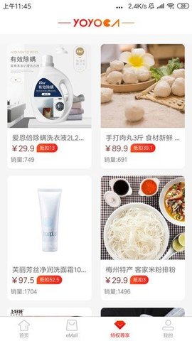 优优咔截图欣赏