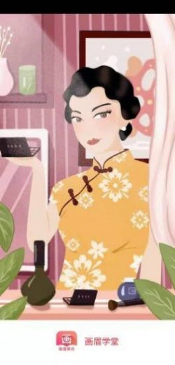 画眉学堂截图欣赏