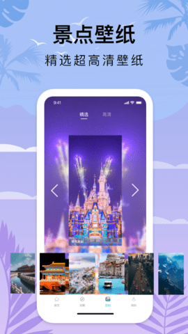 行天下截图欣赏