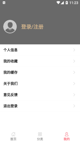 幸运菜品截图欣赏