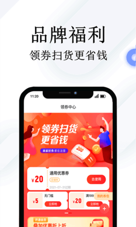 鸟鸭欢乐购截图欣赏