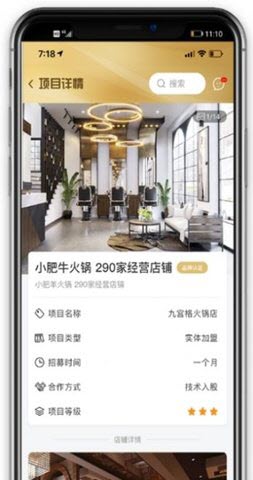 玖航惠截图欣赏