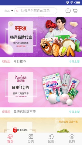 邻家小妹截图欣赏