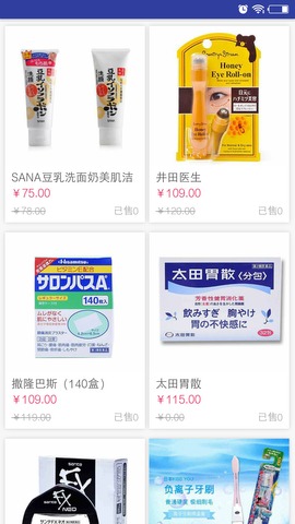 邻家小妹截图欣赏