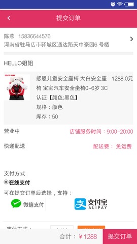 邻家小妹截图欣赏