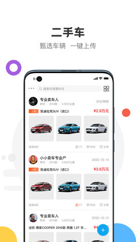 悦存拍卖截图欣赏