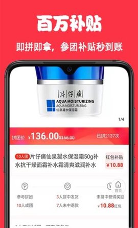 嘛嘛多截图欣赏