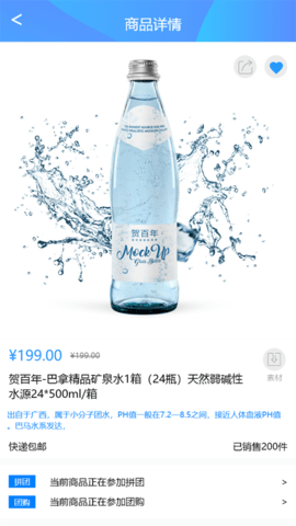 云米优选截图欣赏