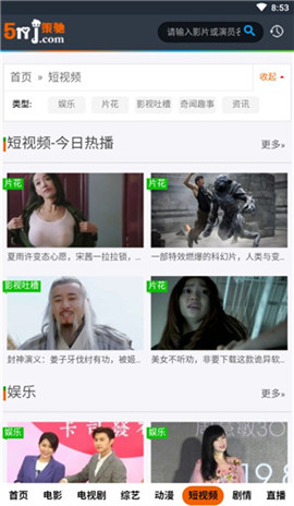 策驰影院手机官翻版