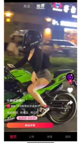 有得逛截图欣赏