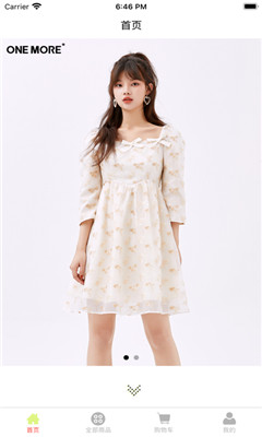 飞扬时光宝盒截图欣赏