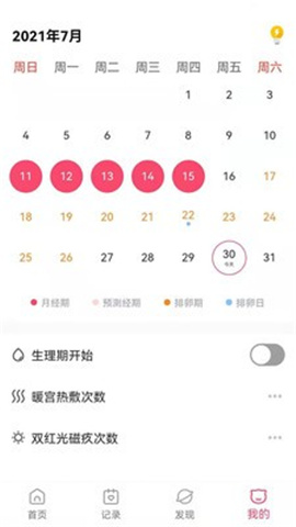 有光万物截图欣赏