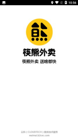 筷熊外卖截图欣赏