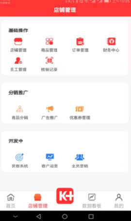 客本道截图欣赏