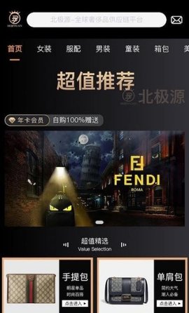 嗨米牛截图欣赏