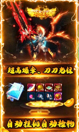 暗黑部落满V版