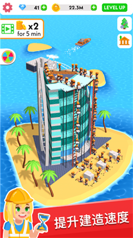 帝国建筑大亨截图欣赏