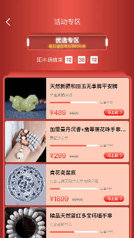 东方寻宝截图欣赏