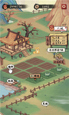 桃源生活红包版截图欣赏