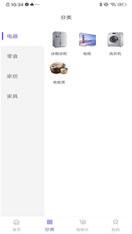 优创拼拼截图欣赏