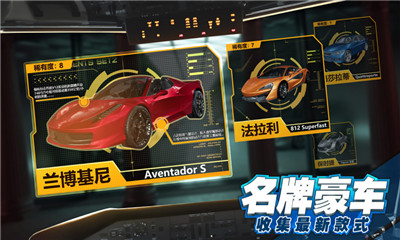 都市建设者破解版截图欣赏