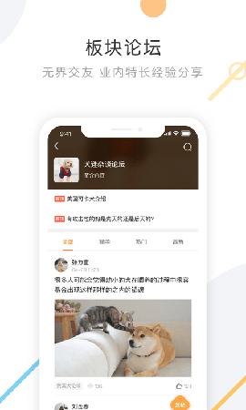 K9犬网截图欣赏