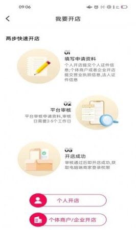 库拉索截图欣赏