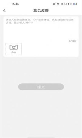 库拉索截图欣赏